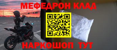 COCAINE Балашиха