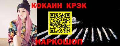 кокс Будённовск