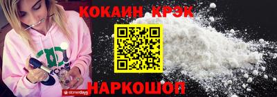 COCAINE Балашиха