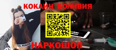 кокс Будённовск