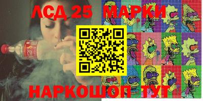 COCAINE Балашиха
