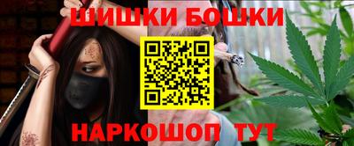 бошки Гусев