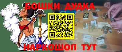 кокс Будённовск