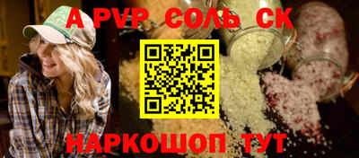 скорость mdpv Балаково