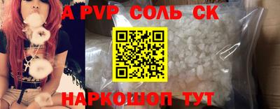 прущие крисы Балахна