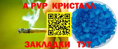 скорость mdpv Балаково