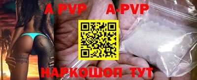 скорость mdpv Балаково