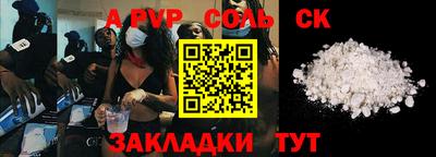 круглые Бугуруслан