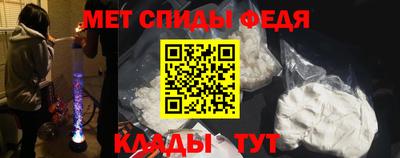 спиды Волжский
