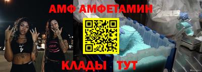 COCAINE Балашиха