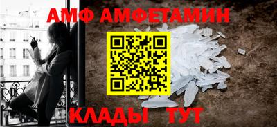 скорость mdpv Балаково