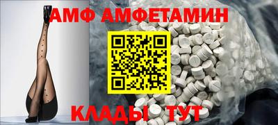 стафф Волгодонск
