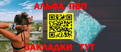 COCAINE Балашиха