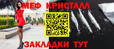 COCAINE Балашиха