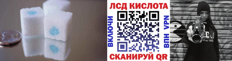 наркота  Волжск  Лсд 25 экстази кислота 