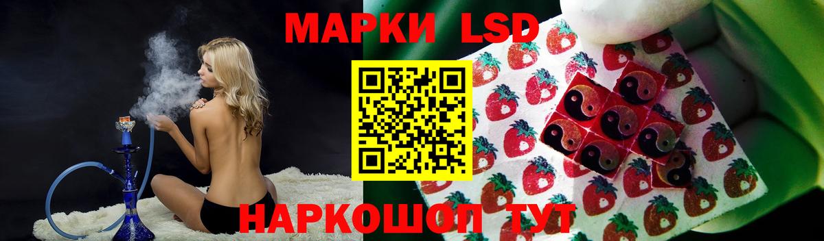 LSD-25 экстази  Волжск  LSD-25 экстази кислота 