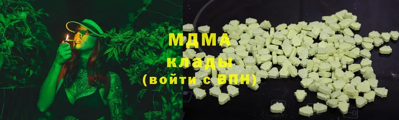 MDMA Molly  хочу наркоту  mega ссылки  Волжск 