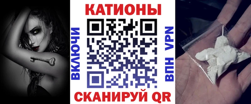 МЯУ-МЯУ 4 MMC Волжск