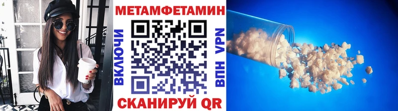 где найти   Волжск  площадка Telegram  Первитин витя  ссылка на мегу ONION 