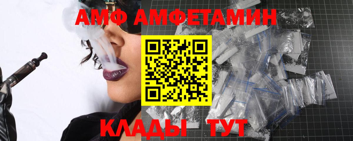 Первитин кристалл Волжск