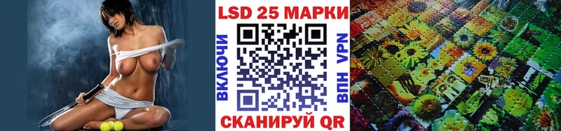 Марки 25I-NBOMe 1,5мг  Волжск 