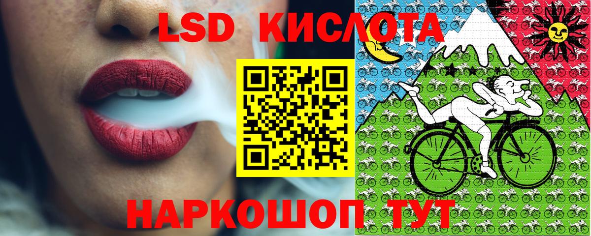 Марки N-bome 1,8мг  Марки N-bome 1,8мг  Марки N-bome  Вход с VPN  Волжск 