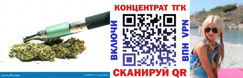 Дистиллят ТГК концентрат  Волжск 