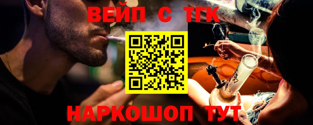 Дистиллят ТГК жижа Волжск