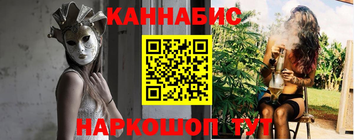 Бошки марихуана VHQ  Волжск  МАРИХУАНА марихуана  Каннабис семена 