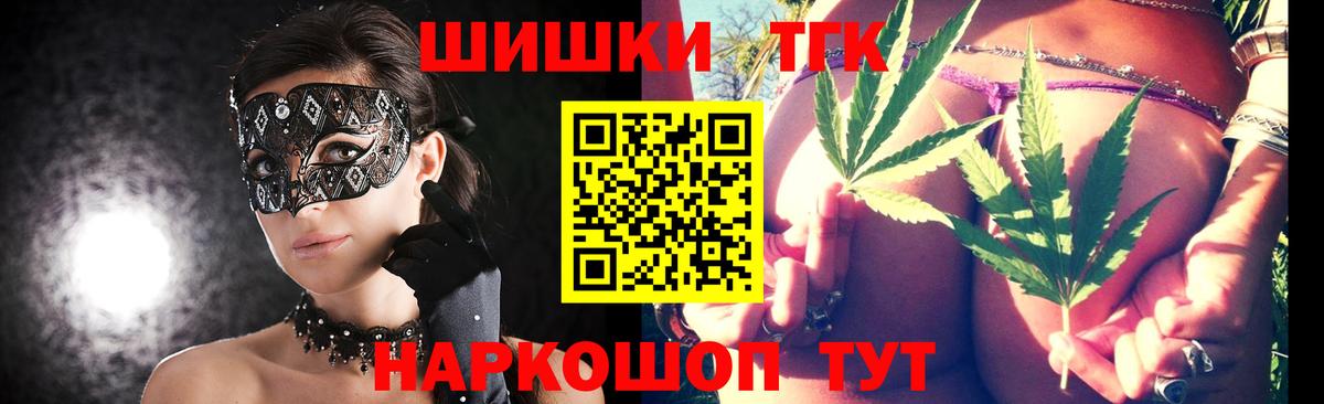Марихуана план Волжск